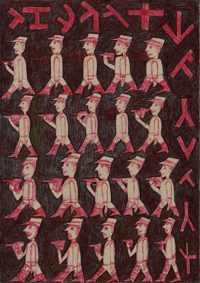 Artwork Thumbnail